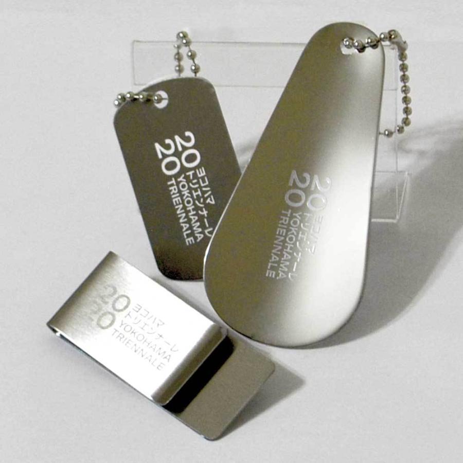 プレート キーホルダー ドッグタグ ドックタグ 日本製 One thread チャーム ステンレス 横浜 トリエンナーレ 土産 YOKOHAMA みなとみらい 人気 |  | 07