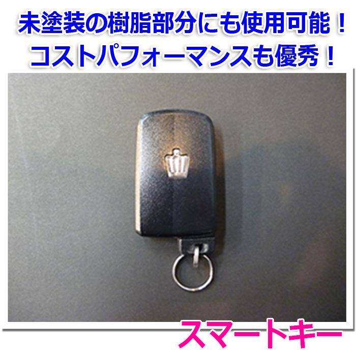 新型 車 ガラスコーティング剤 ONE-ZERO 最強 プレミアムHGC 高額な5年保証の新車コーティング以上の効果を公的機関で実証!!完全硬化被膜 自分で施工する時代へ |  | 10