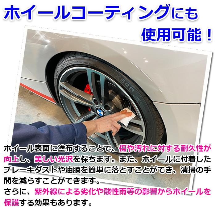 新型 車 ガラスコーティング剤 ONE-ZERO 最強 プレミアムHGC 高額な5年保証の新車コーティング以上の効果を公的機関で実証!!完全硬化被膜 自分で施工する時代へ |  | 03