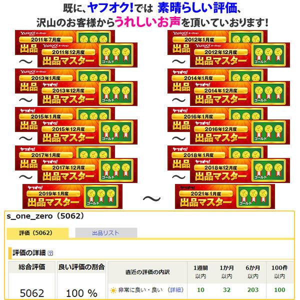 車 ガラスコーティング剤 プロが比較厳選の業務用ロングセラーの安心 送料無料 超光沢＆超撥水Ｗコーティングセット  全色対応 one-zero バイクコーティングにも｜one-zero｜13