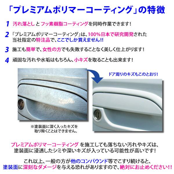 【超お得！】クリスタルキーパーセット！！ 未使用 タオル増量！ 超お得！】クリスタルキーパーセット！！ 未使用 タオル増量！