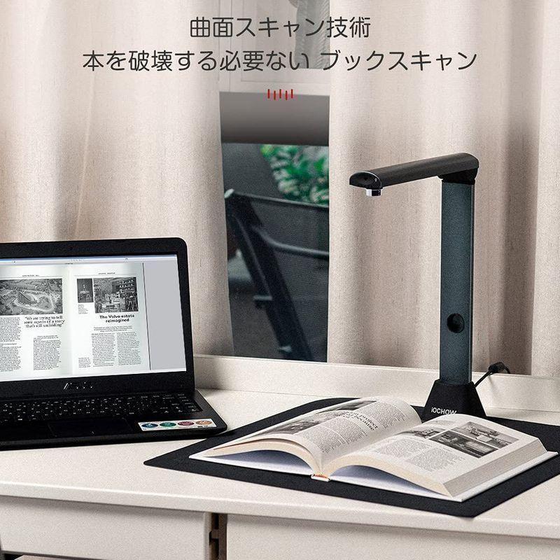 iOCHOW ブックスキャナー ドキュメントスキャナー S3 1700万画素 非