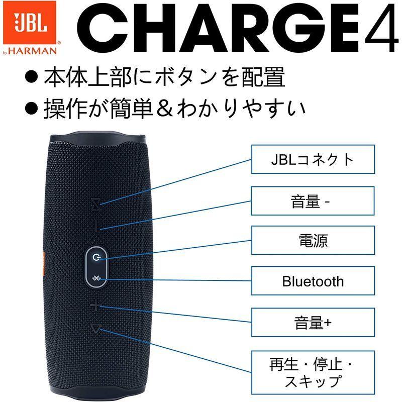 JBL CHARGE4 Bluetoothスピーカー IPX7防水/USB Type-C充電/パッシブラジエーター搭載 ブラック JBLCH CHARGE4 Bluetoothスピーカー IPX7防水/USB Type C充電/パッシブラジエーター搭載 ブラック JBLCH