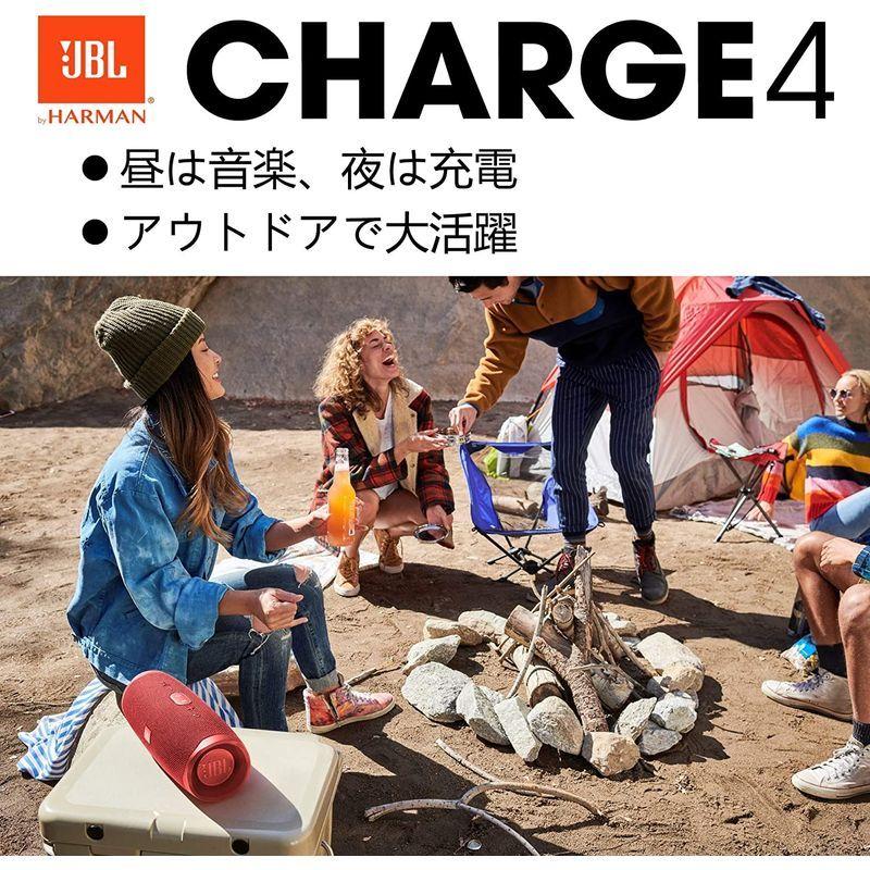 JBL CHARGE4 Bluetoothスピーカー IPX7防水/USB Type-C充電/パッシブラジエーター搭載 ブラック JBLCH CHARGE4 Bluetoothスピーカー IPX7防水/USB Type C充電/パッシブラジエーター搭載 ブラック JBLCH