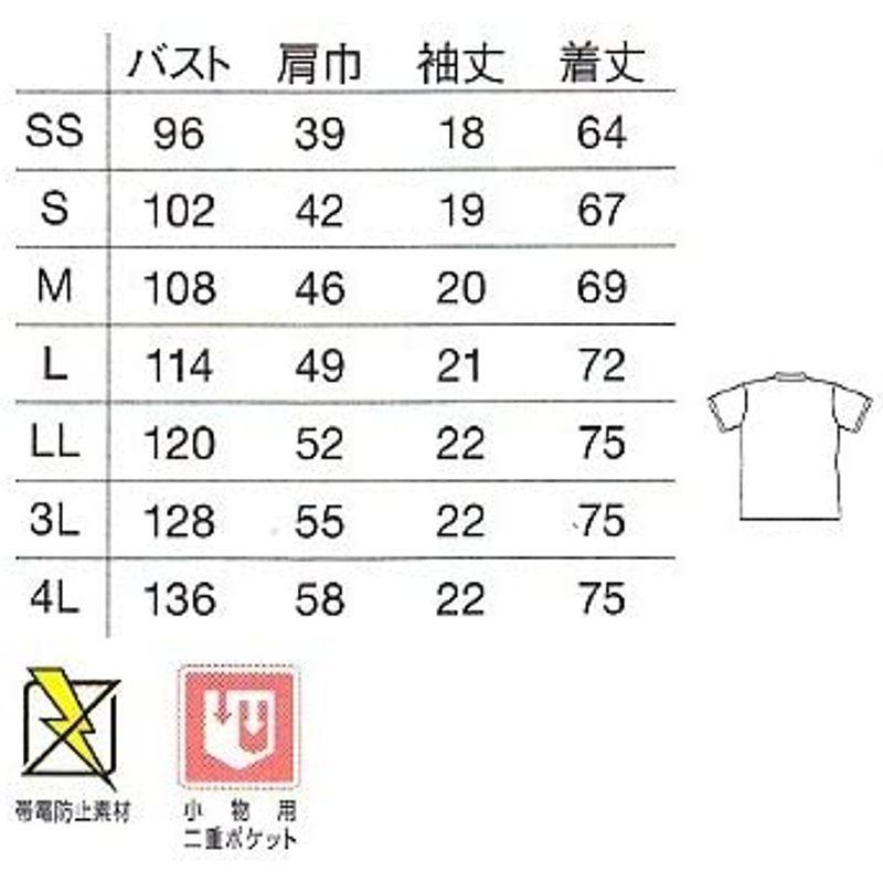 適切な価格適切な価格WHISEL(自重堂) スクラブ 男女兼用 WH11485-028 ロイヤルブルー M 制服、作業服 WHISEL(自重堂) スクラブ 男女兼用 WH11485-029 ネイビー M