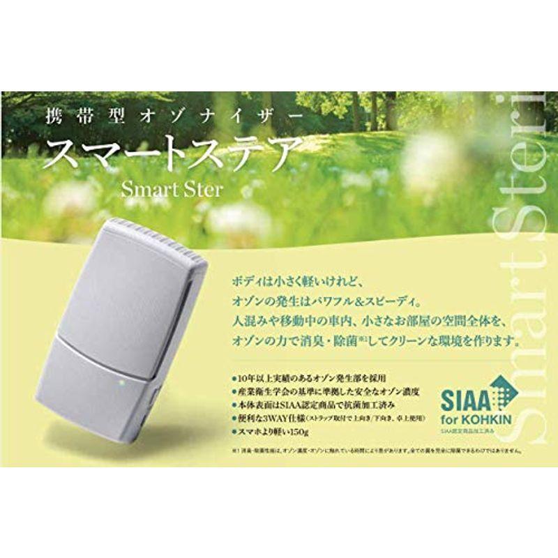 新品】携帯型オゾン発生器《除菌や消臭に》