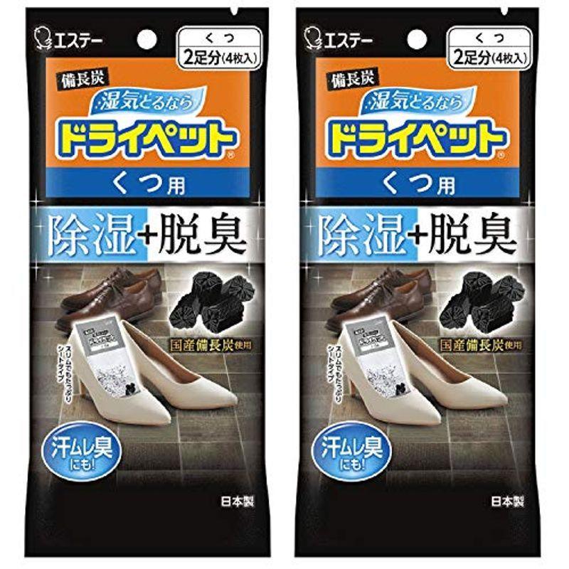 最新号掲載アイテム ドライペット 除湿剤 洋服ダンス用 50g 2シート入 エステー 備長炭ドライペット 洋服ダンス用 2枚入