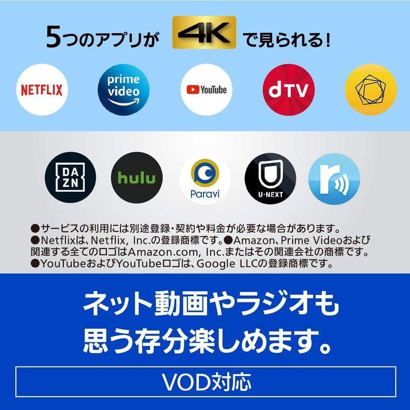 【早い者勝ち】 パナソニック 2TB 3チューナー ブルーレイレコーダー 4K DIGA DMR-4W201 4Kチューナー内蔵 4K放送長時間録画/2番組 【TMF1175809387】(42233円)