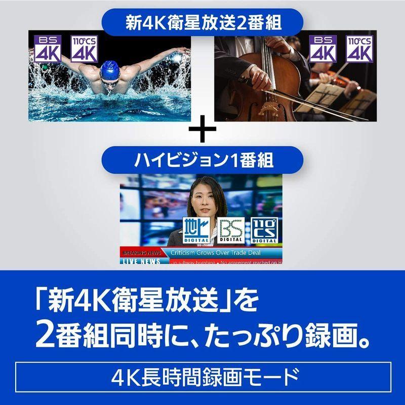【早い者勝ち】 パナソニック 2TB 3チューナー ブルーレイレコーダー 4K DIGA DMR-4W201 4Kチューナー内蔵 4K放送長時間録画/2番組 【TMF1175809387】(42233円)