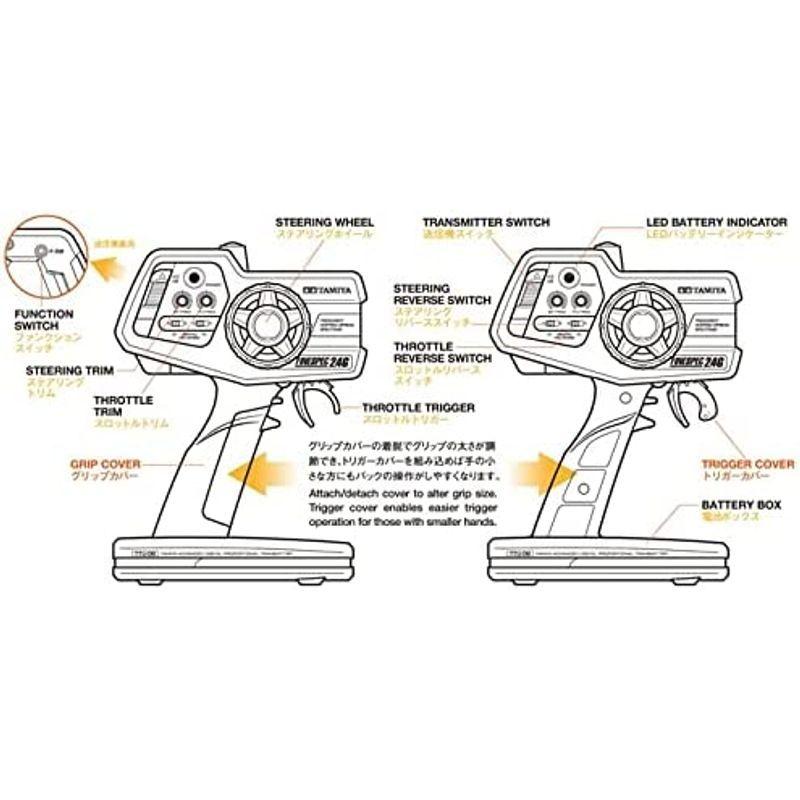 タミヤ RCシステム No.53 ファインスペック2.4G 電動RCドライブセット 45053 RCシステム No ファインスペック2 4G 電動RCドライブセット