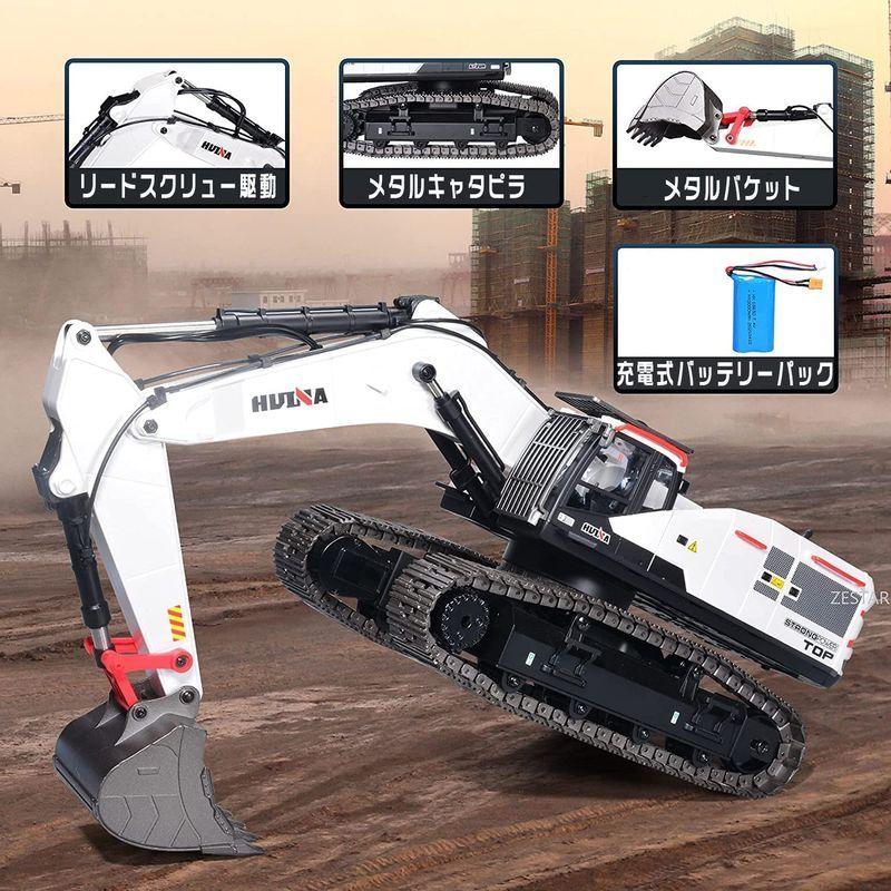 お値下げ 億騰 最新型 ショベルカー ラジコン RC 合金強化版 掘削機 2.4GHz無線 22CHパワーショベル 無限旋回 底盤合金強化 LEDライ 【7397354630】(26570円)