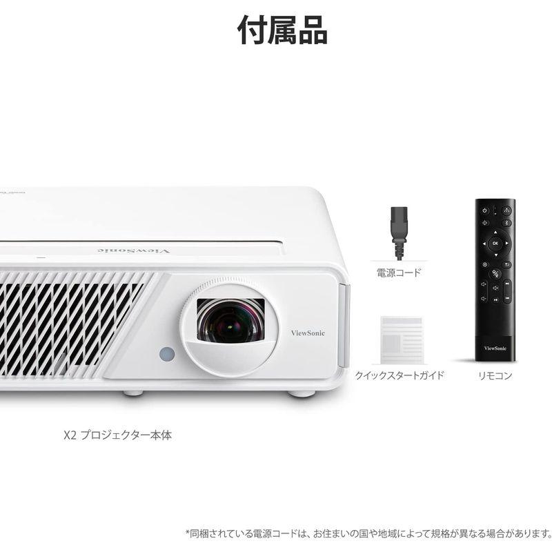 viewsonic X2-4K（4Kプロジェクター） - 通販 - guianegro.com.br