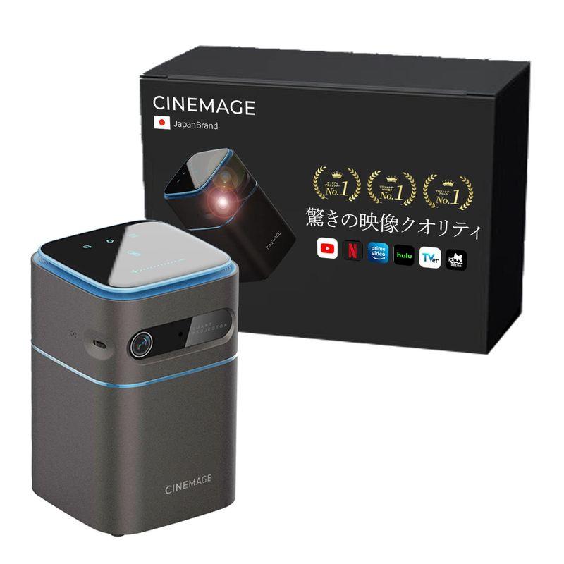 見事な 【未開封】CINEMAGE mini gbparking.co.id モバイル