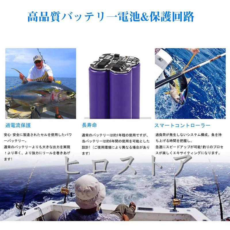 電動リール用 スパーリチウムバッテリー 日本語説明書付き 14 8v 充電器 ホルダー 付き 3500mah 7000mah mah 全魚種対応 Dyee01 ヒロストア 通販 Yahoo ショッピング