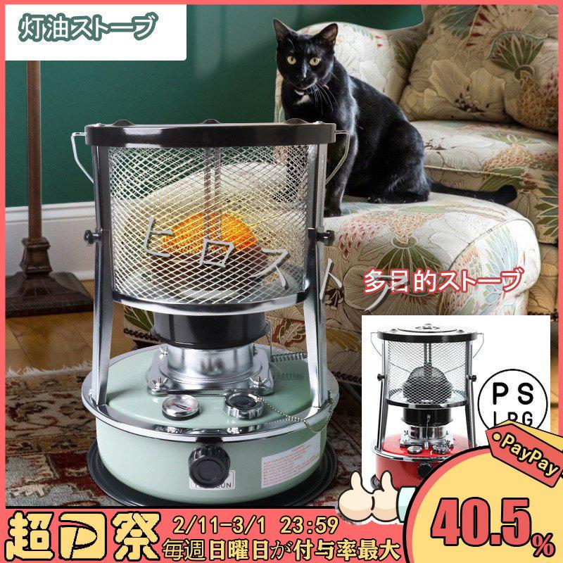 本日超得 キャンプ ヒーター 灯油ストーブ 小型 おしゃれ 調理器具 雪中 石油ストーブ コンクリート15畳 家庭用 電気代0円 無煙 無臭 登山 釣り 災害用 1台2役暖房器具 楽天市場 New Lmms Org