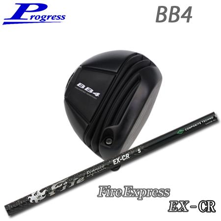 【カスタムオーダー】Progress BB4 Driver+FireExpress EX-CR | 