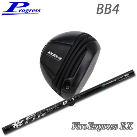 【カスタムオーダー】Progress BB4 Driver+FireExpress EX | 