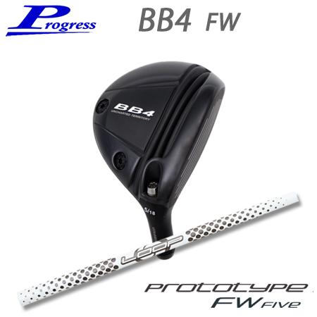 【カスタムオーダー】Progress(プログレス) BB4 FW+LOOP FW Five | 