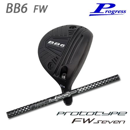Progress BB6 FW + LOOP FW Seven | 