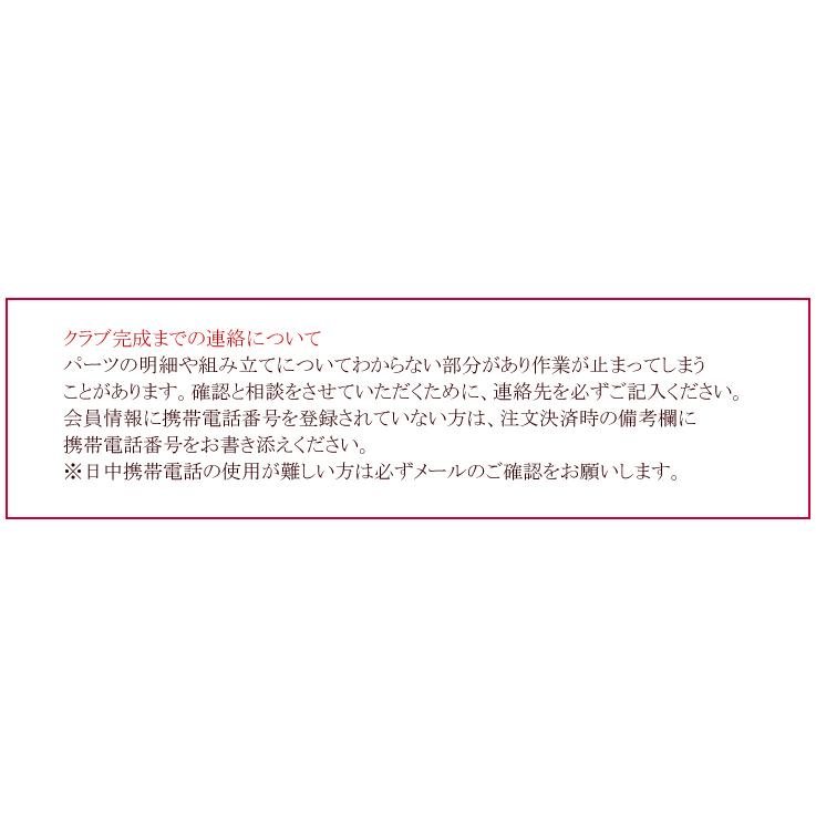 Progress プログレス BB6 SB03 ドライバー + Zinger【カスタムオーダー】 |  | 08