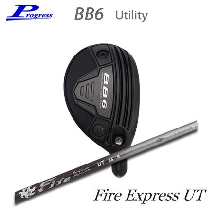 Progress(プログレス) BB6 Utility+Fire Express UT | 