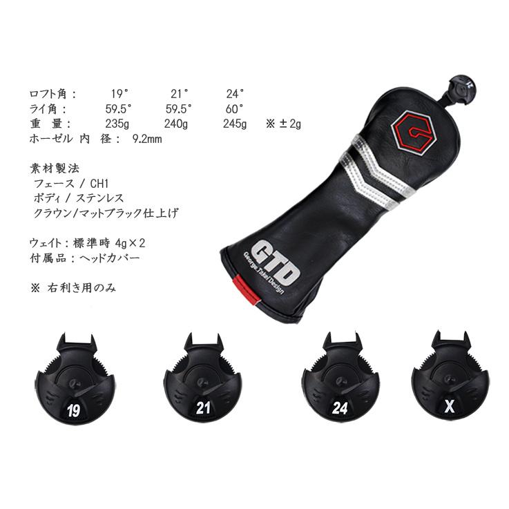 GTD BlackIce Utility + Tensei Pro 1K Hybrid_2