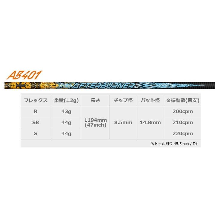 ProtoConcept C01D ドライバー + AfterBurner |  | 04