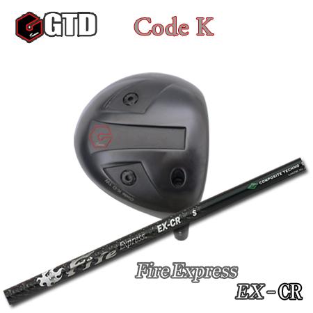 【カスタムオーダー】GTD Code K+FireExpress EX-CR | 