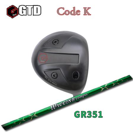 【カスタムオーダー】GTD Code K+GR351 | 