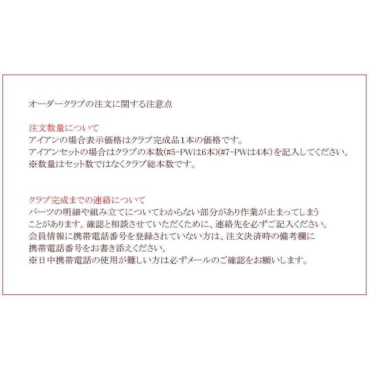 オライオン HTMB + OT Tour【カスタムオーダー】 : one2one