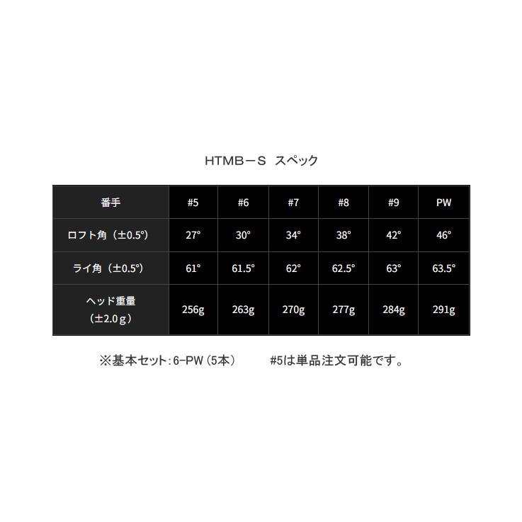 オライオン HTMB-S + KBS Tour V【カスタムオーダー】 |  | 02