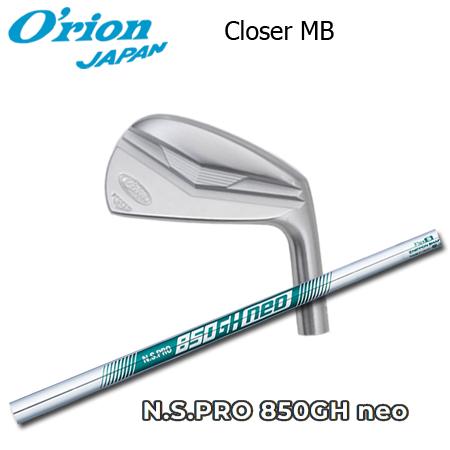 オライオンクローザー Orion　closer　S-Line　NS850neo オライオンクローザー Orion closer S-Line NS850neo オライオン
