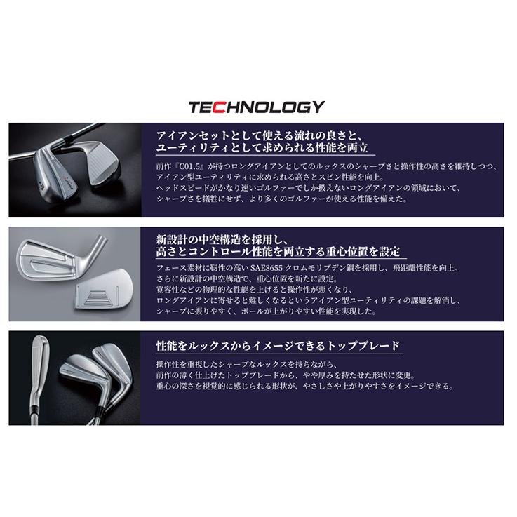 プロトコンセプト C01.5TH Hybrid Iron+RAUNE i60/i75/i90_2