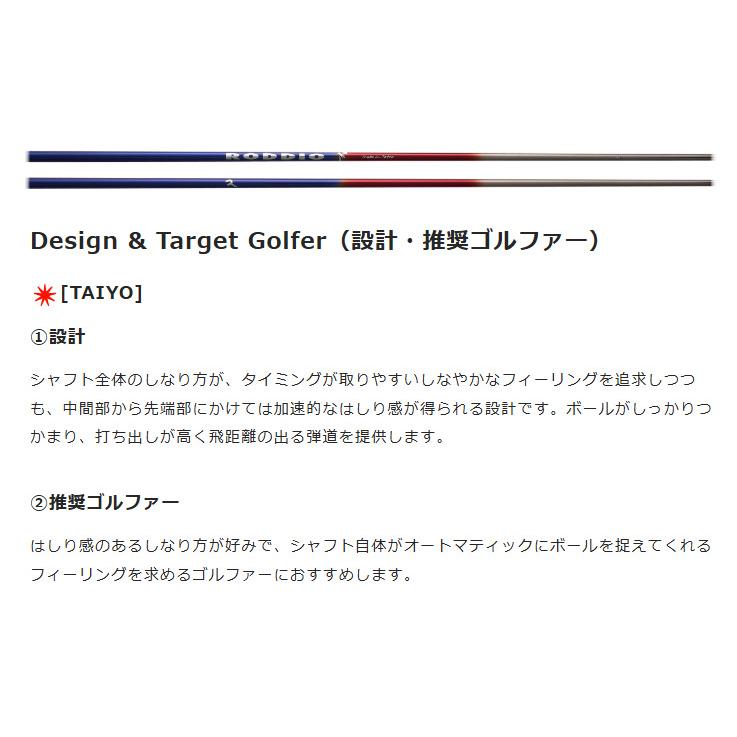 プロトコンセプト C01.5TH Hybrid Iron+Roddio UT Shaft |  | 04