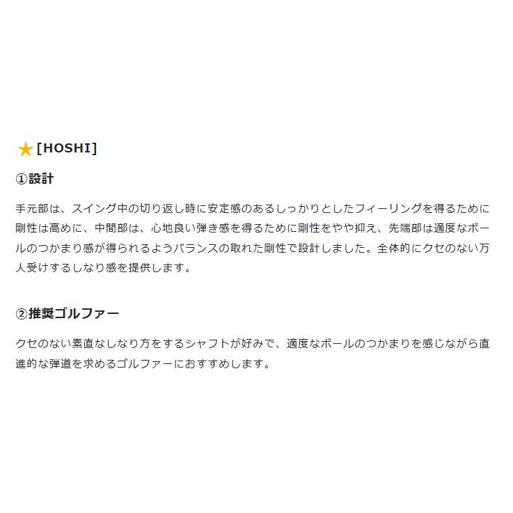 プロトコンセプト C01.5TH Hybrid Iron+Roddio UT Shaft |  | 05
