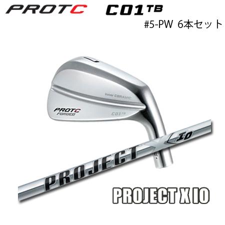 プロトコンセプト C01TB ic #5-PW(6本セット) + Project X IO 
