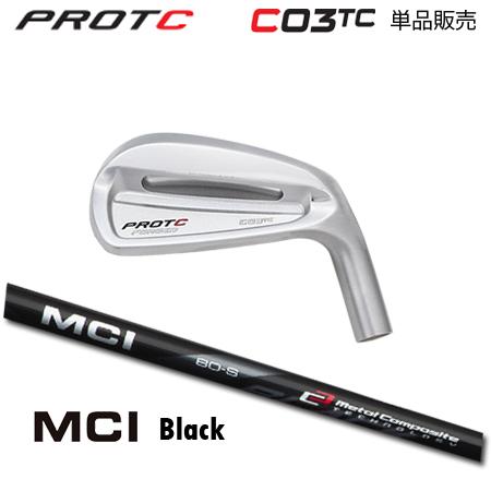プロトコンセプト C03TC アイアン + MCI Black : one2one - 通販