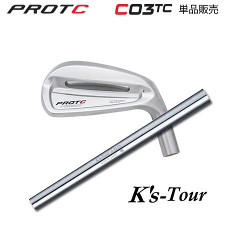 プロトコンセプト C03TC アイアン + K's Tour : one2one - 通販
