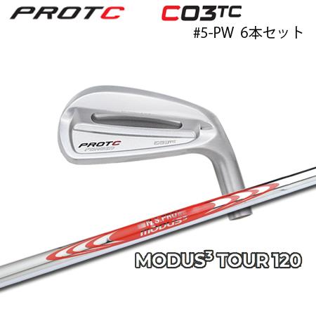 プロトコンセプト C03TC #5-PW(6本セット) + NSPRO MODUS3 120