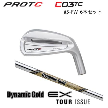 プロトコンセプト　C03 TC アイアンセット　5本セット C03TC FORGED IRON – PROTOCONCEPT（ゴルフクラブランド