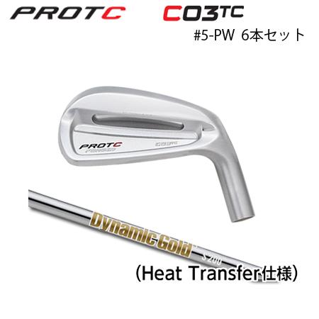 プロトコンセプト C03TC #5-PW(6本セット) + DynamicGold HT