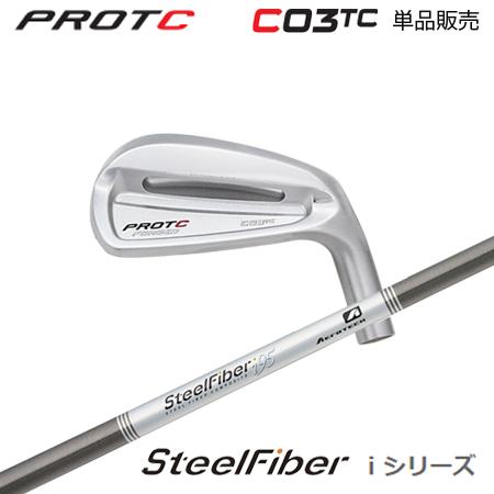 プロトコンセプト C03TC アイアン + SteelFiber i テーパーシャフト