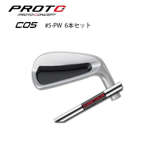 プロトコンセプト C05 #5-PW(6本セット) + KBS Tour ゴルフ