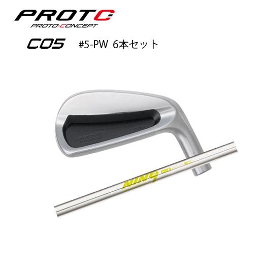 プロトコンセプト C05 #5-PW(6本セット) + K