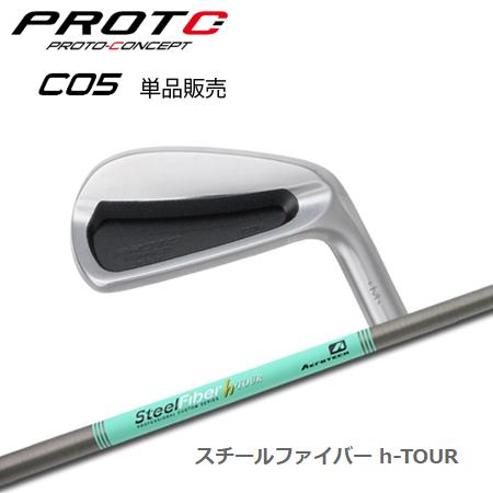 プロトコンセプト C05 アイアン + SteelFiber h-TOUR : pcc05sfht 