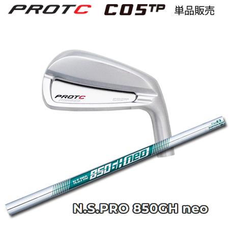 プロトコンセプト C05TP アイアン + NS850GH neo : one2one - 通販