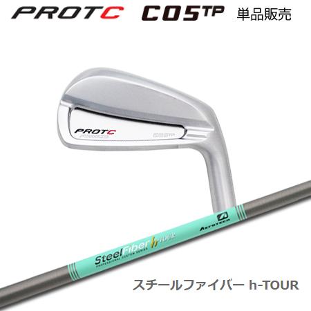プロトコンセプト C05TP アイアン + SteelFiber h-TOUR : one2one