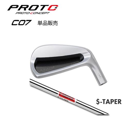 プロトコンセプト C07 アイアン + KBS S-Taper Chrome