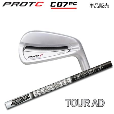 プロトコンセプト C07PC アイアン + Tour AD : one2one - 通販 - Yahoo