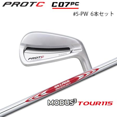 プロトコンセプト C07PC #5-PW(6本セット) + NSPRO MODUS3 115 | 